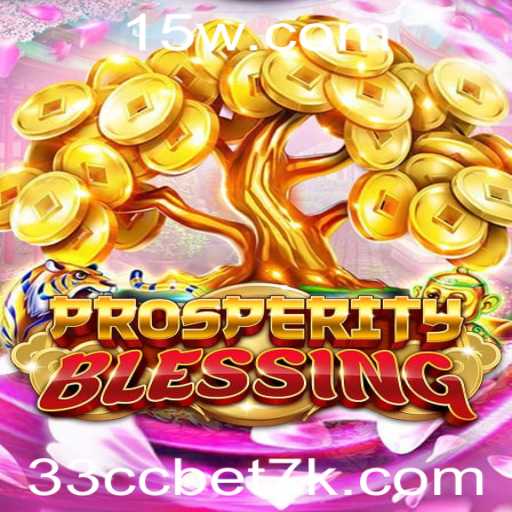 Explorando ProsperityBlessing: O Novo Fenômeno de Jogos Online